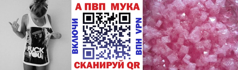 MEGA tor  Спас-Деменск  Alfa_PVP мука 