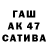 МАРИХУАНА VHQ Spec BRIGADE