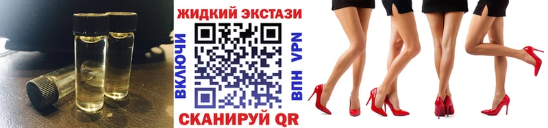 Бутират 1.4BDO  гидра   Спас-Деменск 