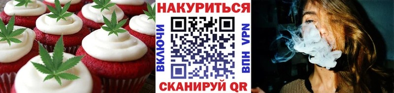 Еда ТГК марихуана  ссылка на мегу ТОР  Спас-Деменск 