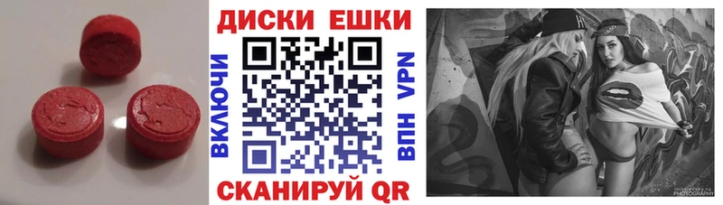 купить наркоту  Спас-Деменск  ЭКСТАЗИ TESLA 