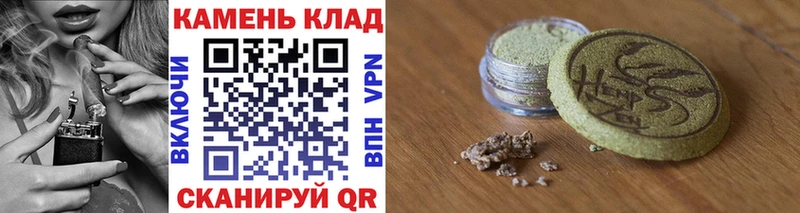 ГАШИШ хэш  что такое   Спас-Деменск 