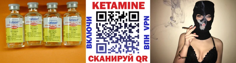Кетамин ketamine  купить закладку  Спас-Деменск 