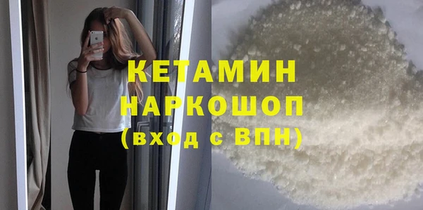 тгк Вязники