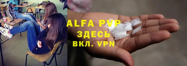 тгк Вязники