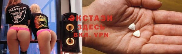 тгк Вязники