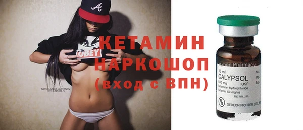 ГАЛЛЮЦИНОГЕННЫЕ ГРИБЫ Вязьма