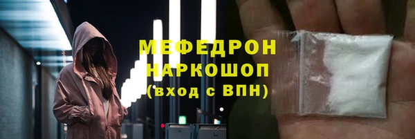 тгк Вязники