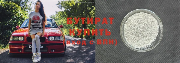 ГАЛЛЮЦИНОГЕННЫЕ ГРИБЫ Вязьма