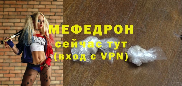 ГАЛЛЮЦИНОГЕННЫЕ ГРИБЫ Вязьма