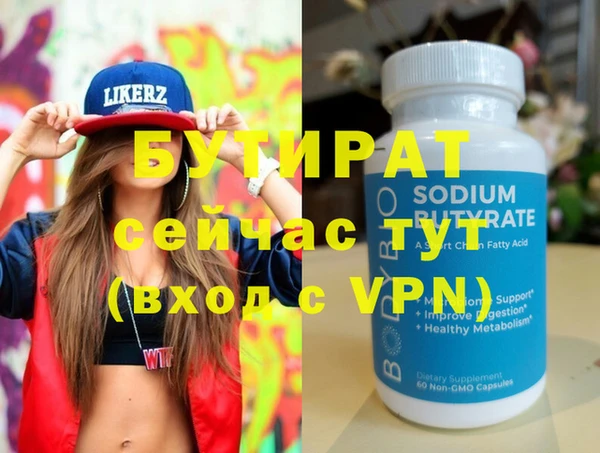 ГАЛЛЮЦИНОГЕННЫЕ ГРИБЫ Вязьма