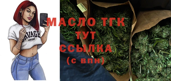 ГАЛЛЮЦИНОГЕННЫЕ ГРИБЫ Вязьма
