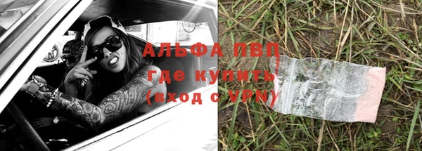 тгк Вязники