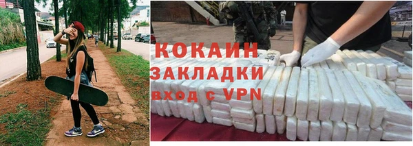 тгк Вязники
