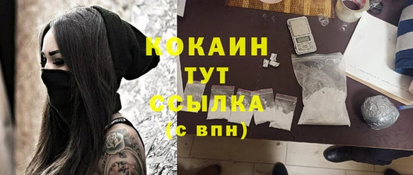 тгк Вязники