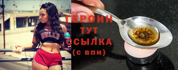 ГАЛЛЮЦИНОГЕННЫЕ ГРИБЫ Вязьма