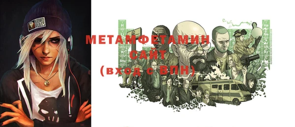 тгк Вязники