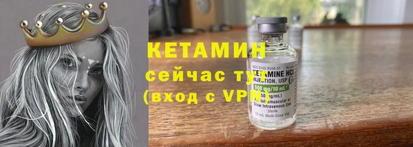 тгк Вязники