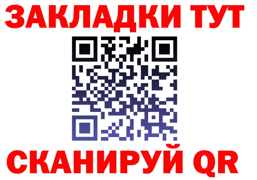 Где продают наркотики? darknet формула Спас-Деменск