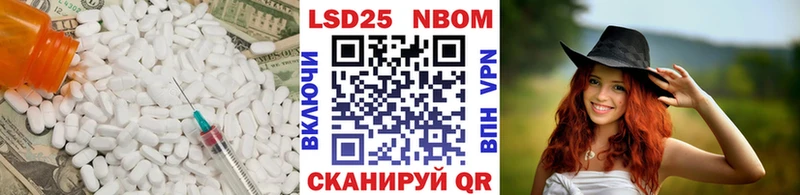 Лсд 25 экстази ecstasy Спас-Деменск