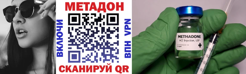 МЕТАДОН мёд  Спас-Деменск 