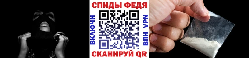 Метамфетамин пудра  Спас-Деменск 